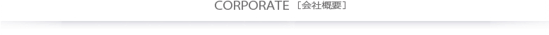 Corporate ЊTv